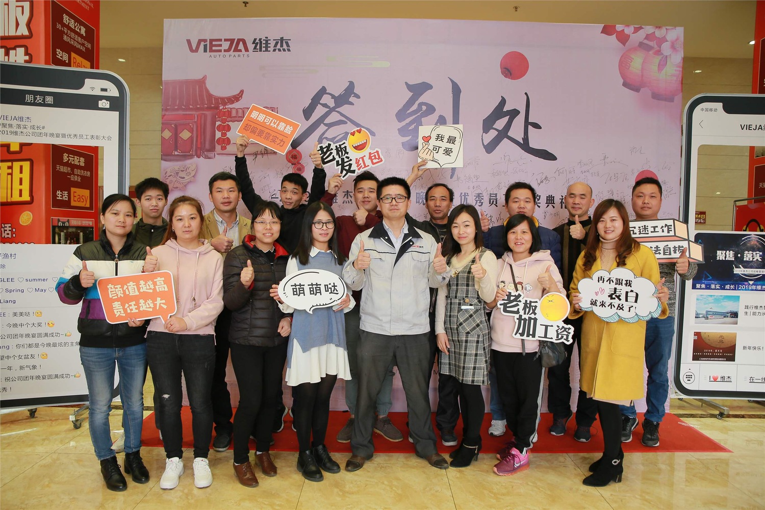微信图片_20190122133934.jpg