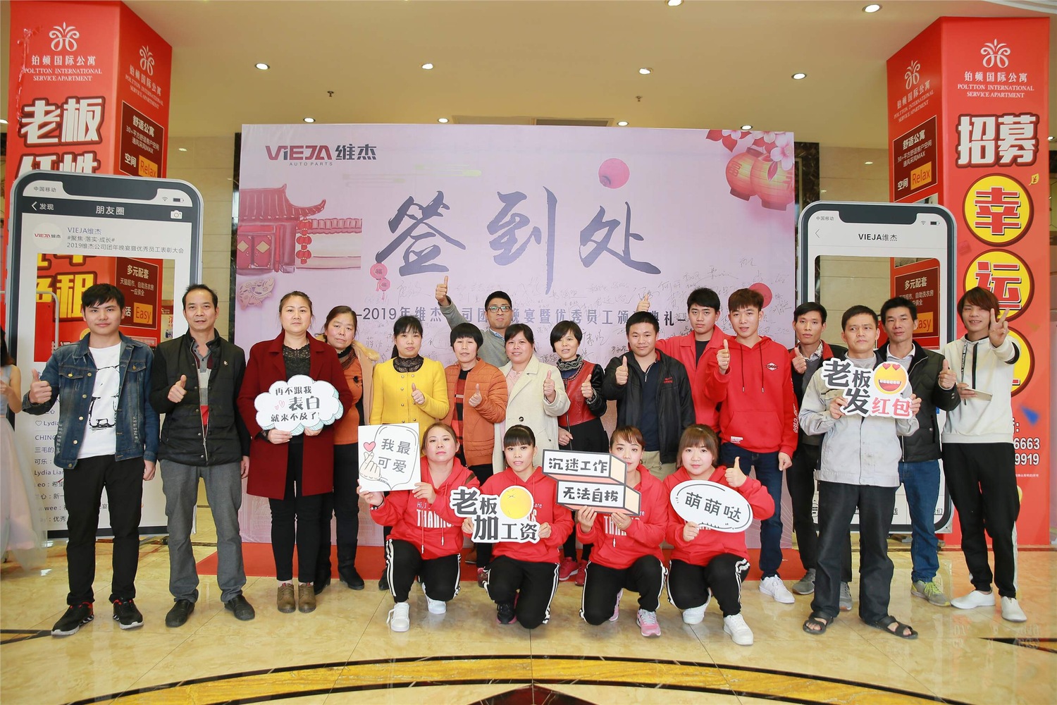 微信图片_20190122133942.jpg